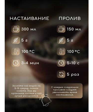 KOPICHAMS Shu puer mini dot heart Chinese pressed tea - Buy Online on GoSupps.com