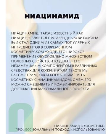 Pekah Korean sunscreen for the face and body SPF 50+ PA - Buy Online on GoSupps.com