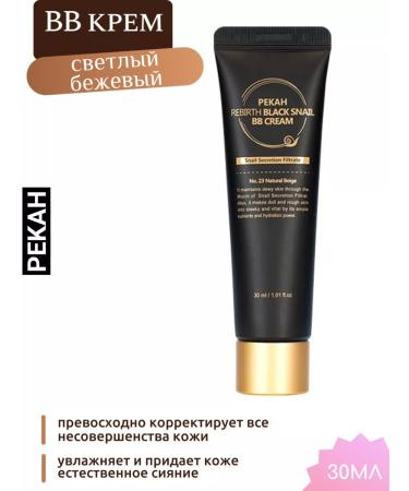 Pekah Korean BB Cream light beige 30ml