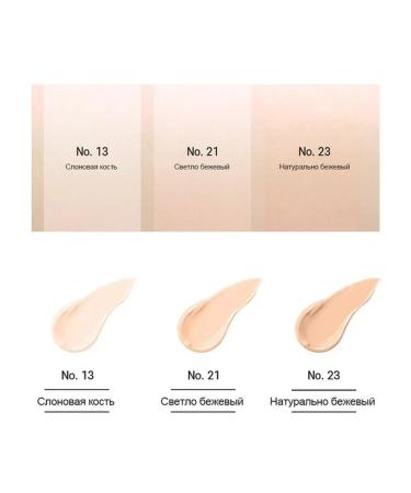 Pekah Cushon for the face Tonal Korea No. 13 Elephant Bone 14g - Buy Online on GoSupps.com