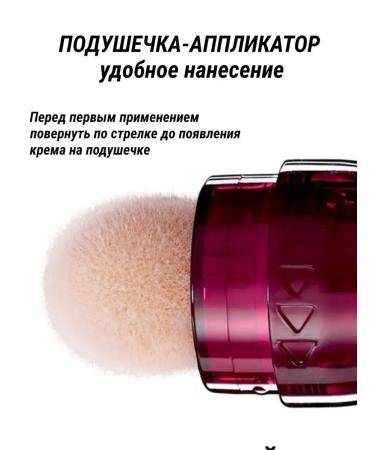 Cosmetics Classile for the face and eyes corrector 30 ml - Buy Online on GoSupps.com