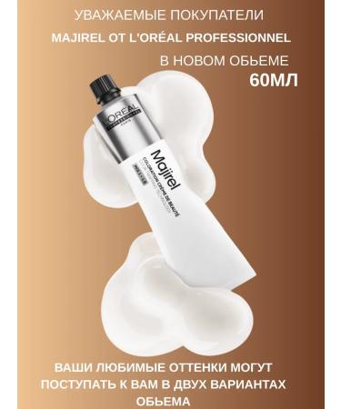 L'Oreal Professionnel L'REAL Hair Cream Majirel 5.3 50 ml - Buy Online on GoSupps.com
