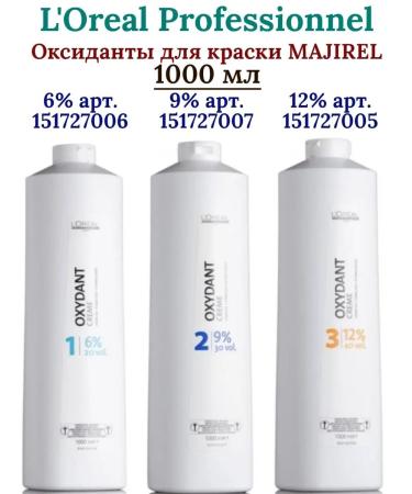 L'Oreal Professionnel L'REAL Hair Cream Majirel 5.3 50 ml - Buy Online on GoSupps.com