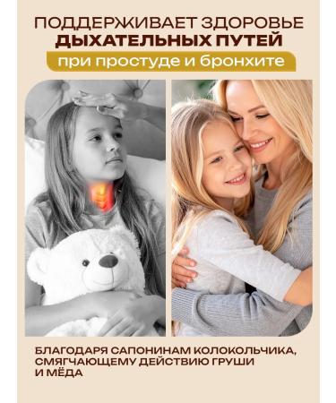 BOTO Pear and bell juice concentrate 300 ml - Buy Online on GoSupps.com