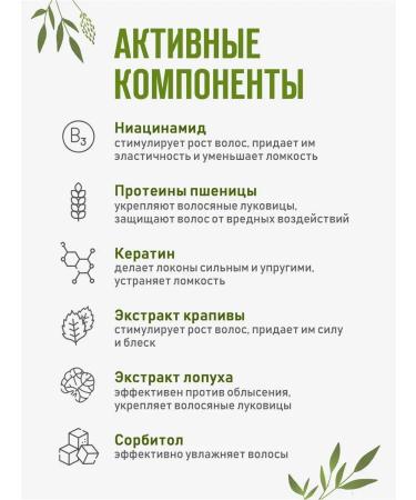 Varvara cosmetics Shampoo basic care - Buy Online on GoSupps.com