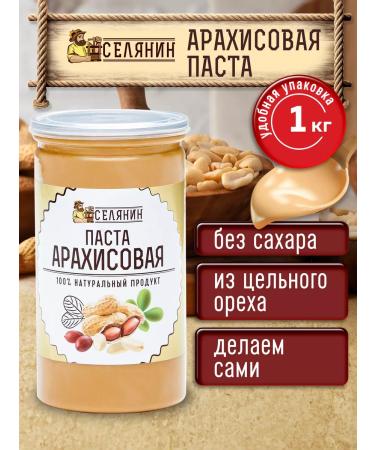 VILLAGER Arachis paste without sugar low -carb is 1000g