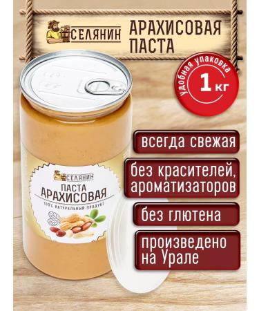 VILLAGER Arachis paste without sugar low -carb is 1000g - Buy Online on GoSupps.com