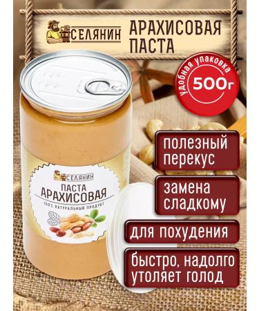 VILLAGER Arachis paste low -carb without sugar 500g - Buy Online on GoSupps.com