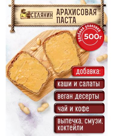 VILLAGER Arachis paste low -carb without sugar 500g - Buy Online on GoSupps.com