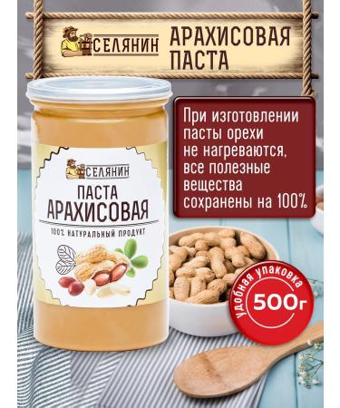 VILLAGER Arachis paste low -carb without sugar 500g - Buy Online on GoSupps.com