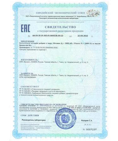 Turnbulls Lab Vitamin D d3 liquid 2000 IU D3 in a drop - Buy Online on GoSupps.com