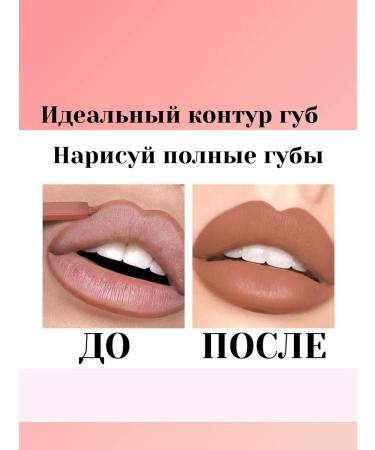 VIANKA STORY Professional contouring lip pencil - Buy Online on GoSupps.com