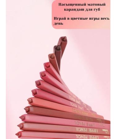 VIANKA STORY Professional contouring lip pencil - Buy Online on GoSupps.com