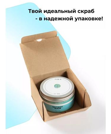 Manicel Anti -cellulite body scrub cooling with oils - Buy Online on GoSupps.com