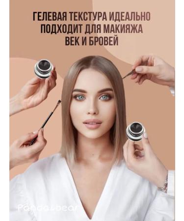 Panda&Bear Liquid gel eyeliner and eyebrows - Buy Online on GoSupps.com