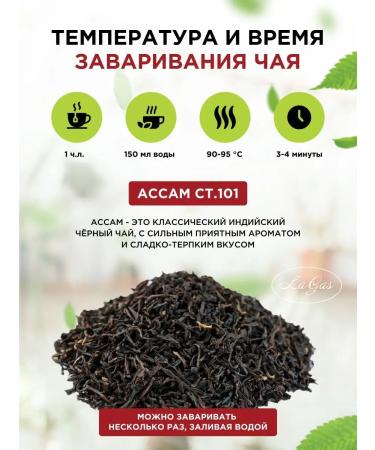 Gutenberg Black tea of Article 101 with bergamot 500g - Buy Online on GoSupps.com