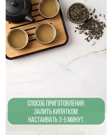 Plum Snow Green snail with thyme and mint 200 g (green tea) PLU - Buy Online on GoSupps.com