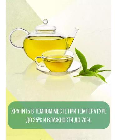 Plum Snow Green snail with thyme and mint 200 g (green tea) PLU - Buy Online on GoSupps.com