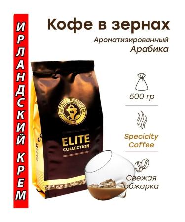 The Tsar's Courtyard Premium coffee "Irish cream" 500 grams (freshly raised grains - Buy Online on GoSupps.com
