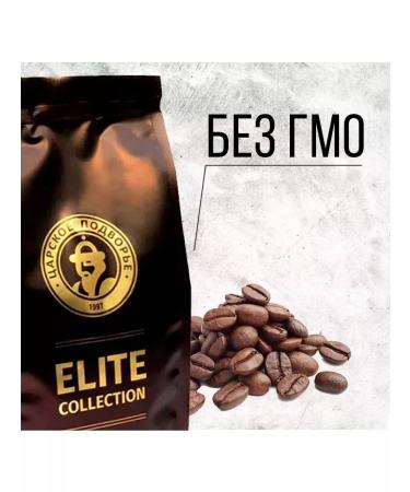 The Tsar's Courtyard Premium coffee "Irish cream" 500 grams (freshly raised grains - Buy Online on GoSupps.com