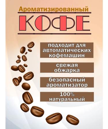 The Tsar's Courtyard Natural coffee "Fun" 500 grams (fresh roasting) - Buy Online on GoSupps.com