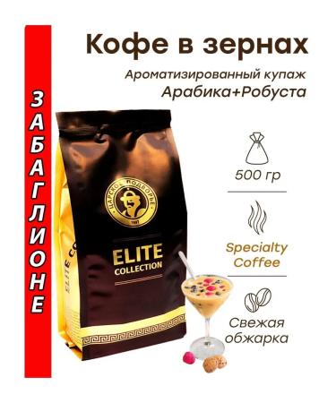 The Tsar's Courtyard Natural coffee "Fun" 500 grams (fresh roasting) - Buy Online on GoSupps.com
