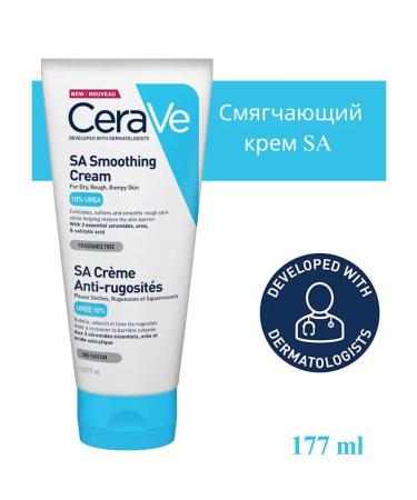 CeraVe Softening cream with salicylic acid 177 ml