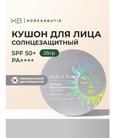 MARY&MAY The sunglass Kushon matting