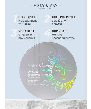MARY&MAY The sunglass Kushon matting - Buy Online on GoSupps.com
