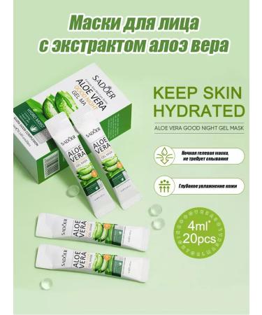 sadoer Facial mask Night Aloe Vera 4ml*20pcs
