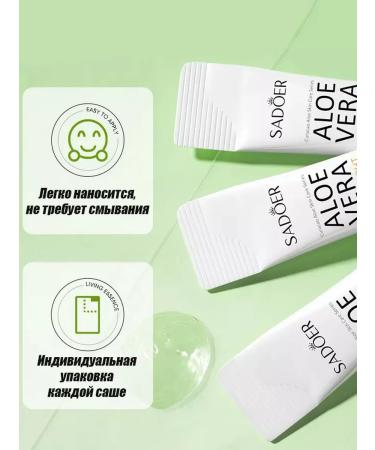 sadoer Facial mask Night Aloe Vera 4ml*20pcs - Buy Online on GoSupps.com