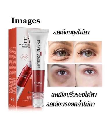 HJ The cream around the eyes - Buy Online on GoSupps.com