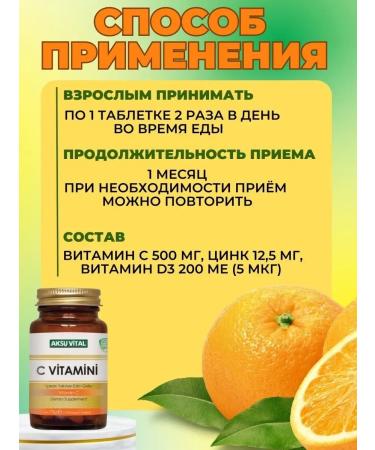 Aksu Vital Bad vitamin C. - Buy Online on GoSupps.com