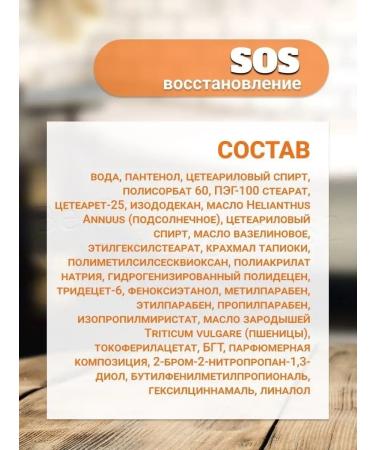 Belita-Vitex Balm with panthenol for the skin of children and adults - Buy Online on GoSupps.com