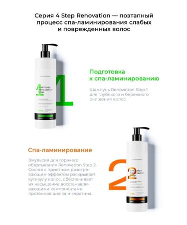 TNL PROFESSIONAL Emulsion for hot wrapping Professional Step 2 - Buy Online on GoSupps.com