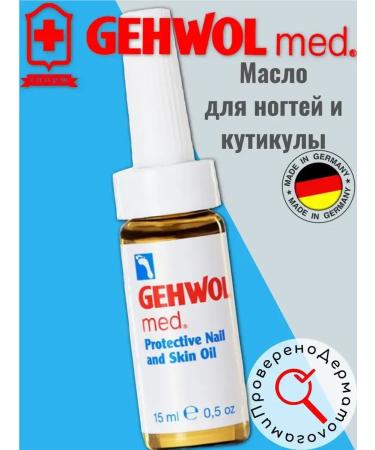 Gehwol Gvolee protective oil for nails and skin 15 ml