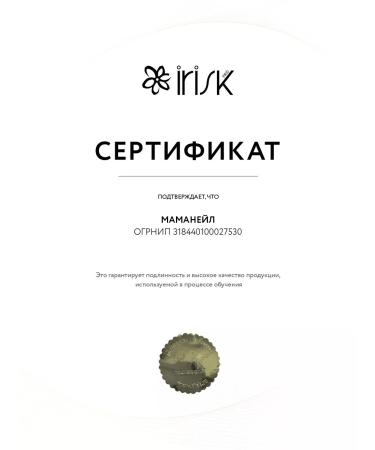 EvaBond Shampoo for eyelashes and eyebrows 60ml 02 bergamot - Buy Online on GoSupps.com