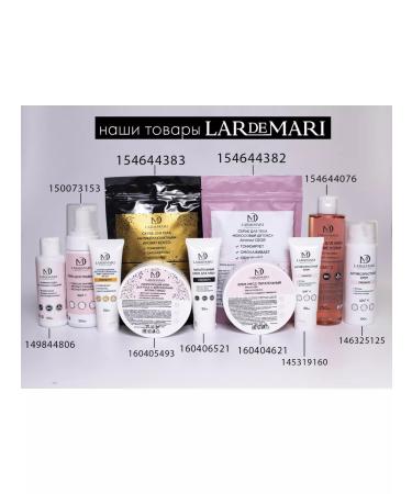 LAR de MARI Cream - body batter moisturizing perfumed - Buy Online on GoSupps.com