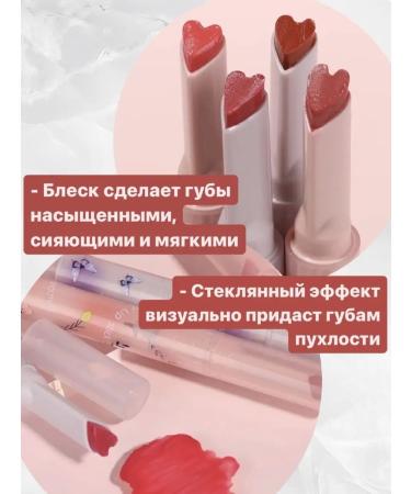 Maxfine Shine-and-lip moisturizer with color - Buy Online on GoSupps.com