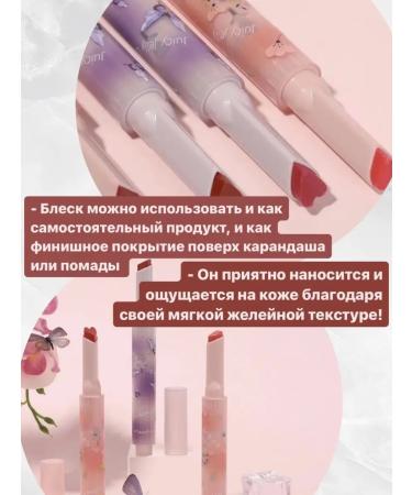 Maxfine Shine-and-lip moisturizer with color - Buy Online on GoSupps.com