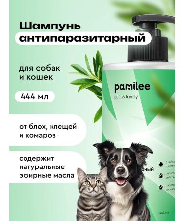 Pamilee Shampoo for dogs and cats from fleas and ticks hypoallergenic