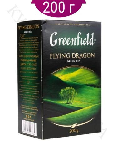 Green Tea Greenfield Flying Dragon