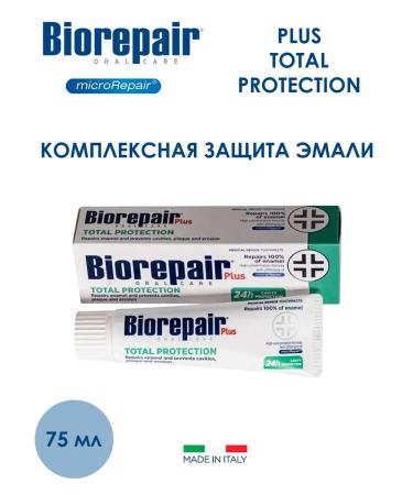 Biorepair Plus Total Protection Complex protection 75 ml