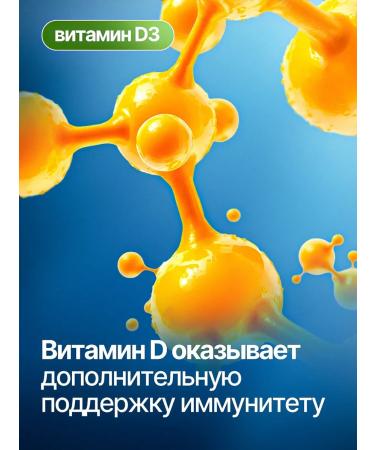 BaktoBliss with vitamin D3 for the oral cavity 30 Sasha - Buy Online on GoSupps.com
