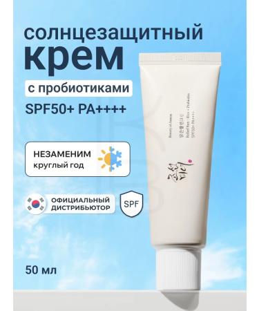 Beauty of Joseon SUN -face facial cream SPF 50+
