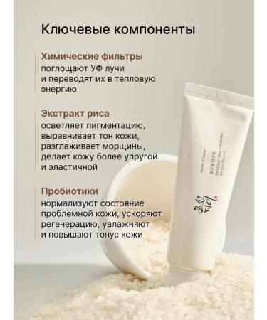 Beauty of Joseon SUN -face facial cream SPF 50+ - Buy Online on GoSupps.com