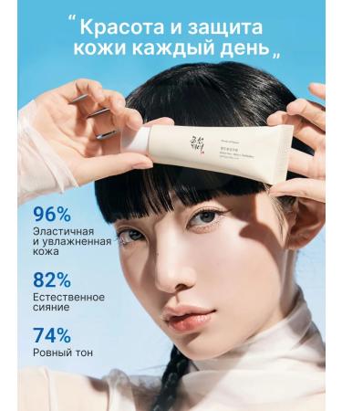 Beauty of Joseon SUN -face facial cream SPF 50+ - Buy Online on GoSupps.com
