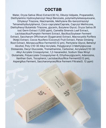 Beauty of Joseon SUN -face facial cream SPF 50+ - Buy Online on GoSupps.com