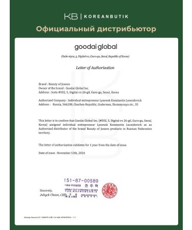 Beauty of Joseon SUN -face facial cream SPF 50+ - Buy Online on GoSupps.com