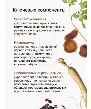 Beauty of Joseon Skin cream around the eyes of anti -aging - Buy Online on GoSupps.com